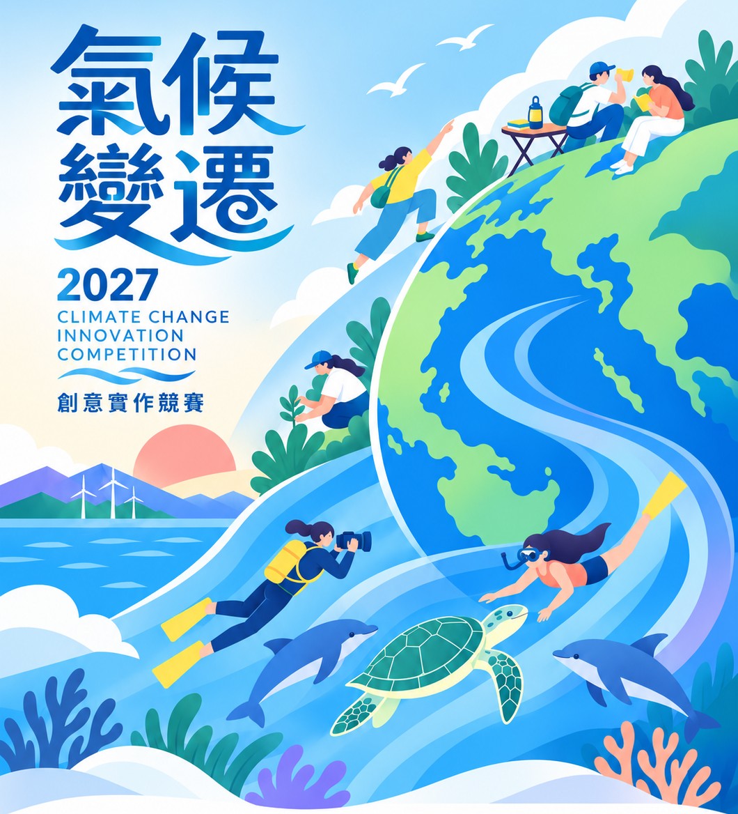 海報