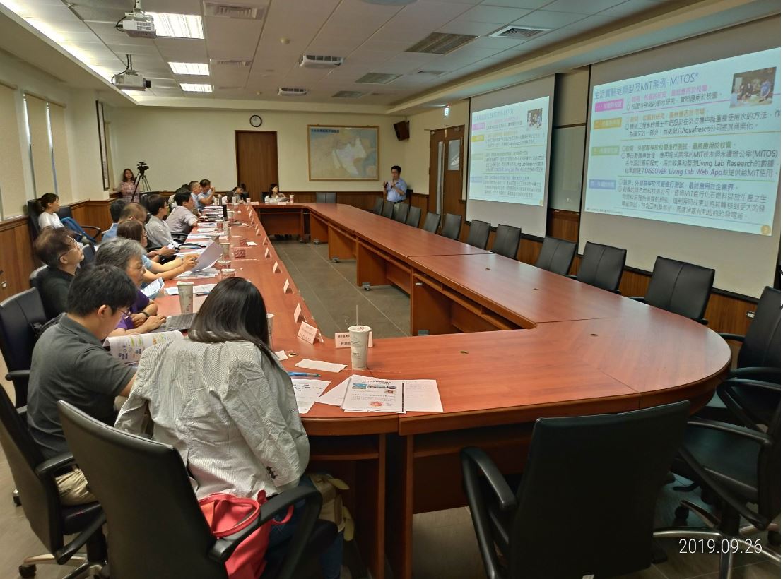 「氣候變遷調適教學：校園生活實驗室」增能課程