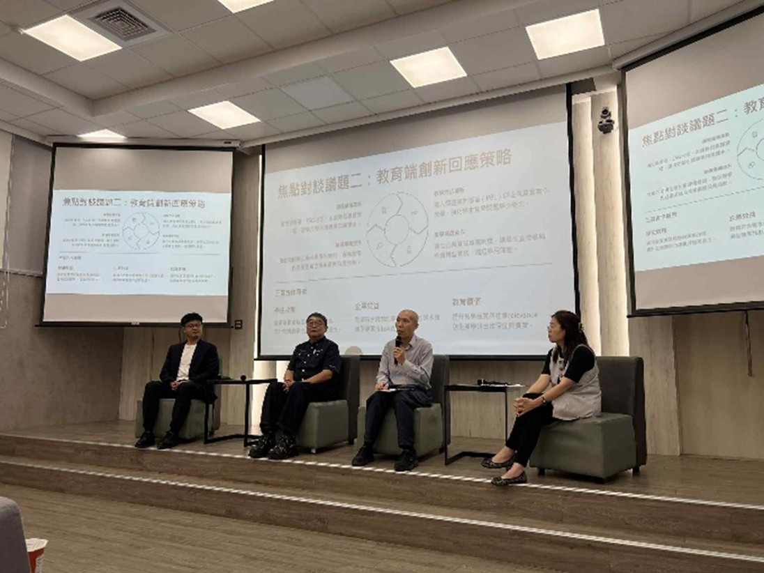 企業需求與氣候行動對齊國際標準座談會